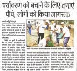 Environment Day by HDFC Volunteers